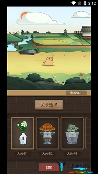 数织画花(涂色闯关小游戏) 数织画花(涂色闯关小游戏)