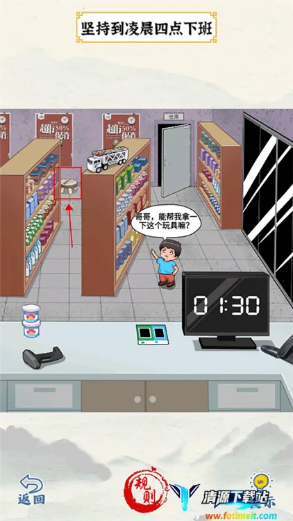 爆笑大军师2026官方正版 爆笑大军师2026官方正版