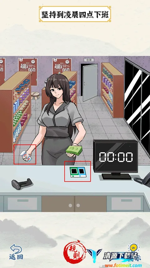 爆笑大军师2026官方正版 爆笑大军师2026官方正版