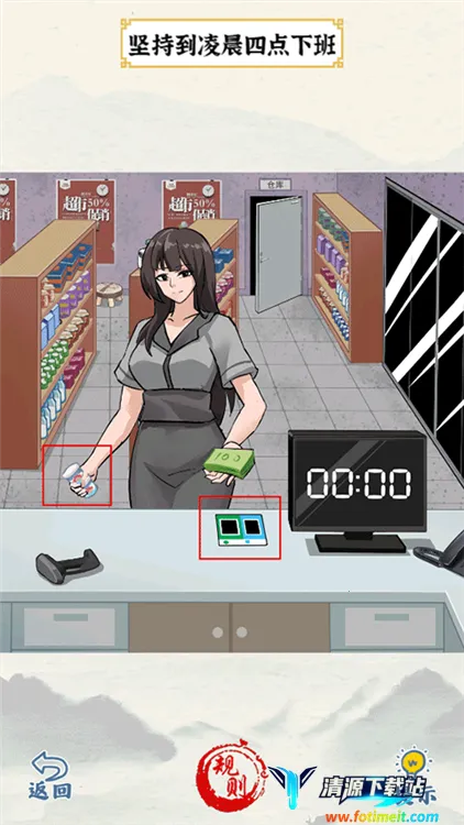 爆笑大军师2026官方正版 爆笑大军师2026官方正版