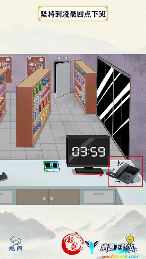 爆笑大军师2026官方正版 爆笑大军师2026官方正版