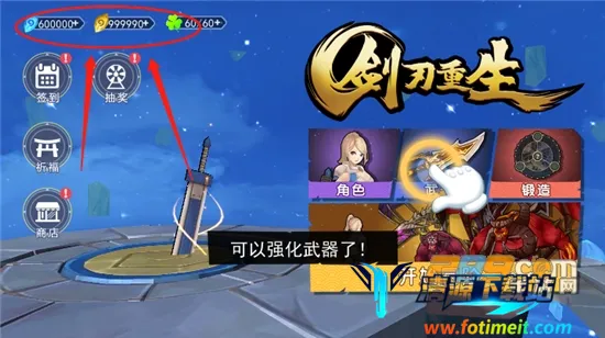 ��������(ħ��ð����Ϸ)