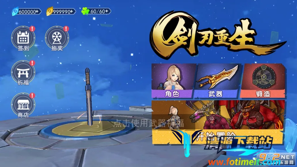 ��������(ħ��ð����Ϸ)