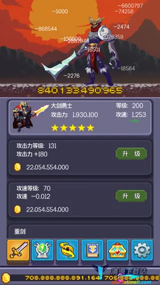 英雄挂个机2026最新版本 英雄挂个机2026最新版本