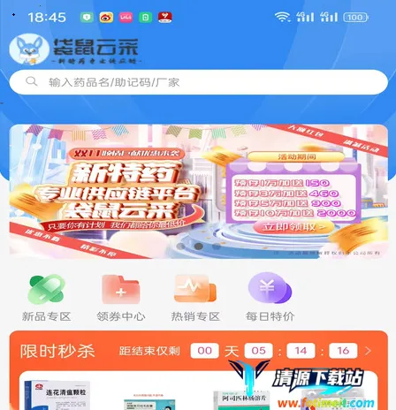 �����Ʋɰ�׿���ֻ���