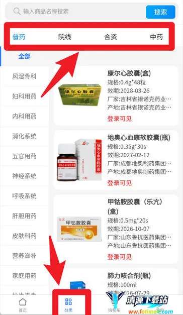 �����Ʋɰ�׿���ֻ���