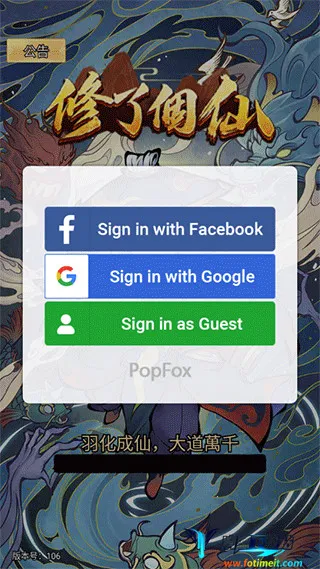 ���˸���(���ɽ�ɫ������Ϸ)