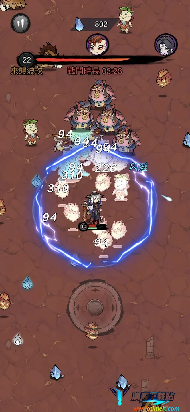 ���˸���(���ɽ�ɫ������Ϸ)