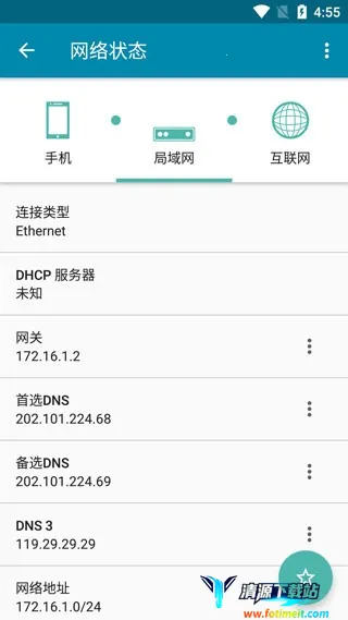 PingTools Pro(������Ϲ�������)