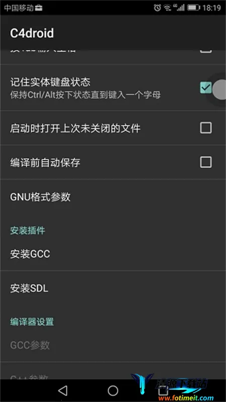 c4droid���(C������������)