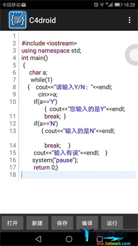 c4droid���(C������������)