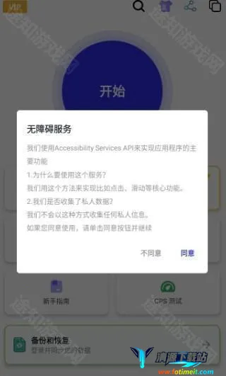 �ﻪ������(�ֻ����㹤��)