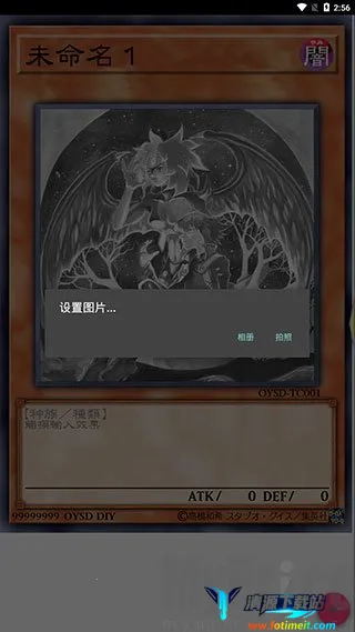 游戏王卡牌制作器手机版最新手机版 游戏王卡牌制作器手机版最新手机版