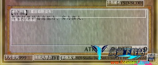 游戏王卡牌制作器手机版