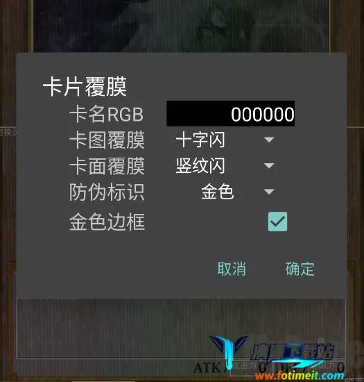 游戏王卡牌制作器手机版