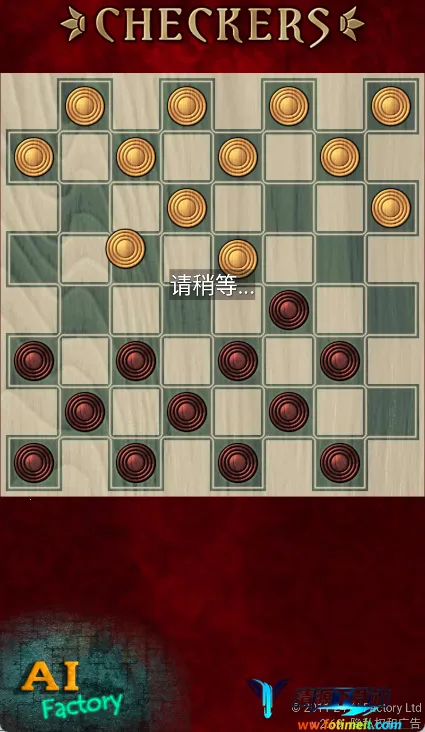 国际跳棋游戏(跳棋对战游戏) 国际跳棋游戏(跳棋对战游戏)
