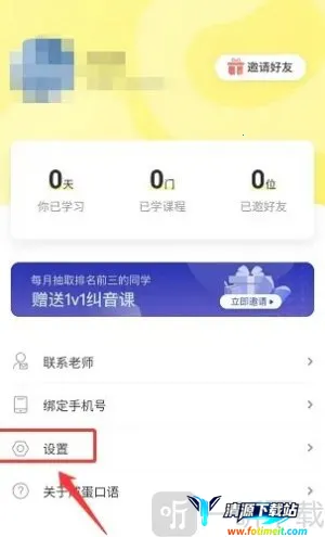 咸蛋英语口语(英语口语练习) 咸蛋英语口语(英语口语练习)