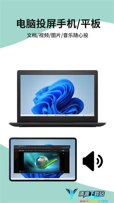 Extenso Desk(��Ļ��չ����)