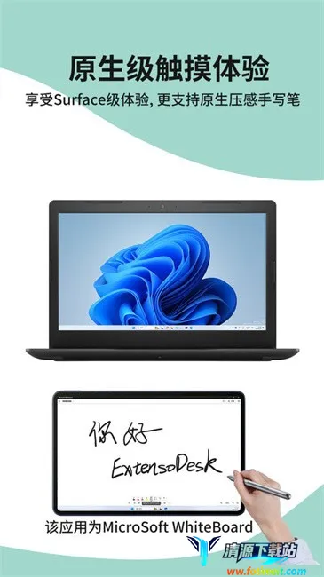 Extenso Desk(��Ļ��չ����)