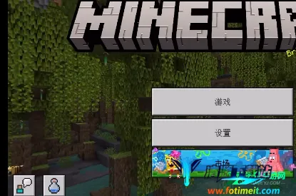 我的世界珍妮整合包2026最新版本 我的世界珍妮整合包2026最新版本