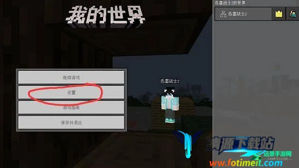 我的世界珍妮整合包2026最新版本 我的世界珍妮整合包2026最新版本