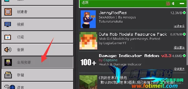 我的世界珍妮整合包2026最新版本 我的世界珍妮整合包2026最新版本