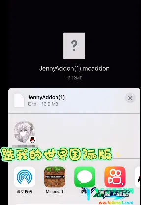 我的世界珍妮整合包2026最新版本 我的世界珍妮整合包2026最新版本