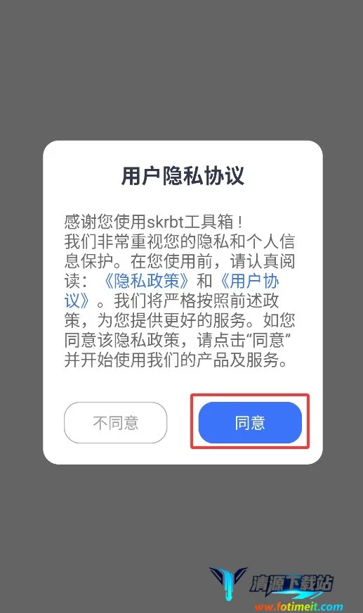 skrbt���������2026���ذ�װ