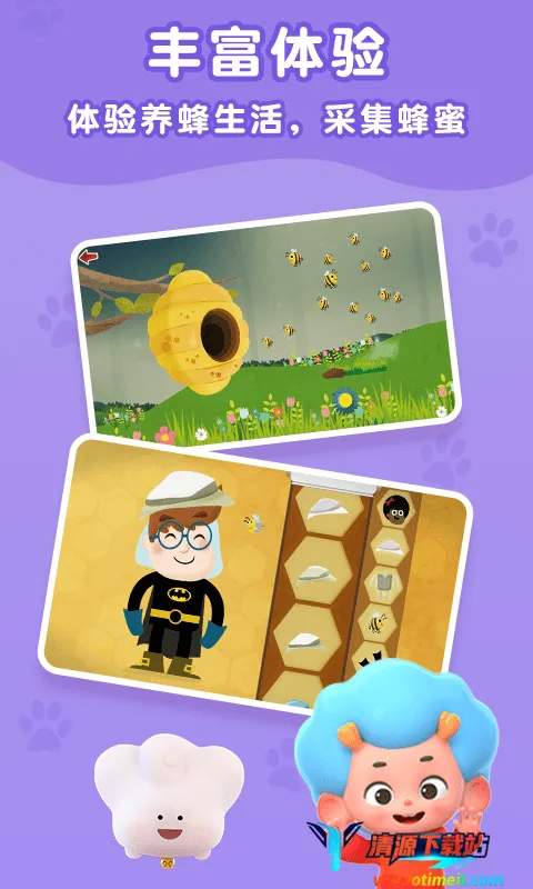 昆虫探险记2026官方最新版本 昆虫探险记2026官方最新版本