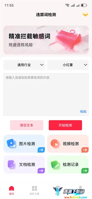 ��Υ���(Υ���ʲ�ѯ����)