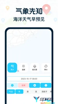 免费领航卫星地图2026官方正版 免费领航卫星地图2026官方正版