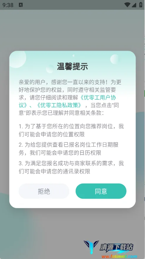 ���㹤(����ҵƽ̨)