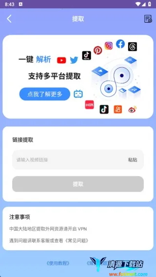 �ô��Ӱ(��Ƶ�༭����)