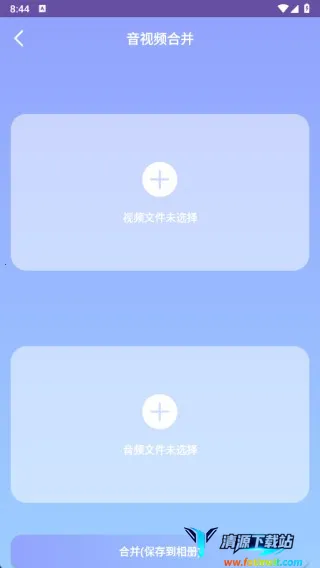 �ô��Ӱ(��Ƶ�༭����)