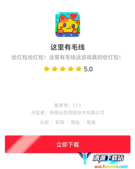 这里有毛线(毛线消除小游戏) 这里有毛线(毛线消除小游戏)