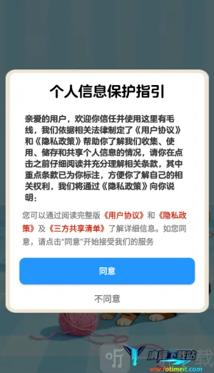 这里有毛线(毛线消除小游戏) 这里有毛线(毛线消除小游戏)