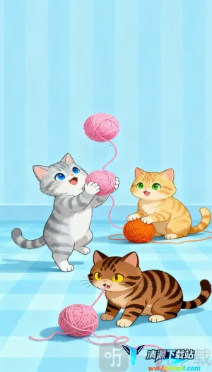 这里有毛线(毛线消除小游戏) 这里有毛线(毛线消除小游戏)