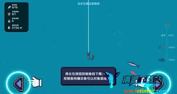 刮鳞狂潮(钓鱼烹饪手游) 刮鳞狂潮(钓鱼烹饪手游)