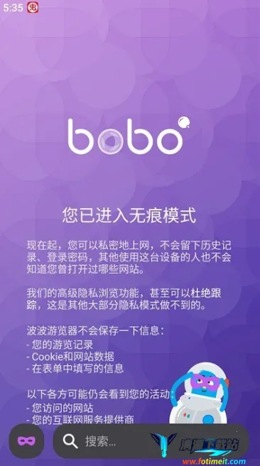 �޹���ȫ��ͨbobo
