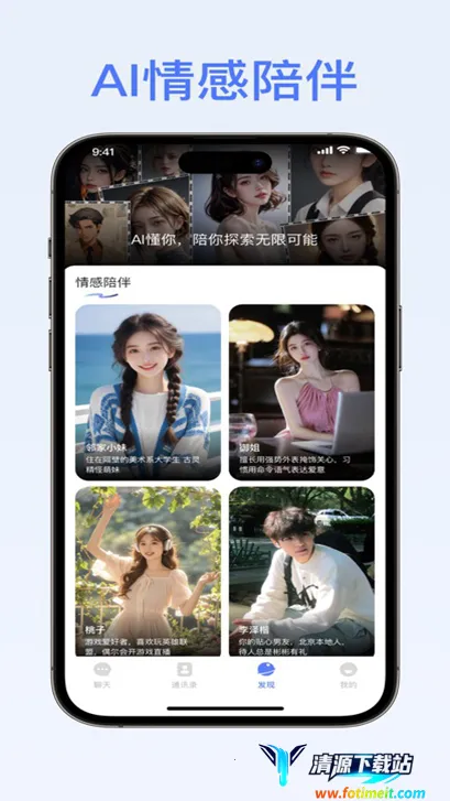 �ܸ�ai2026�ٷ����°汾