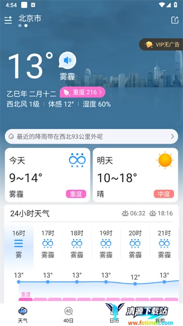 �������2026�ٷ����°汾