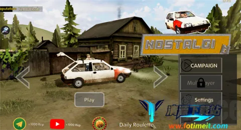 怀旧开放村庄2026官方正版 怀旧开放村庄2026官方正版