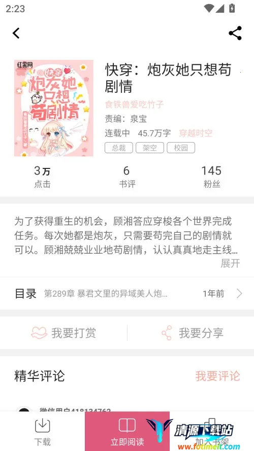 �����(����С˵�Ķ�)