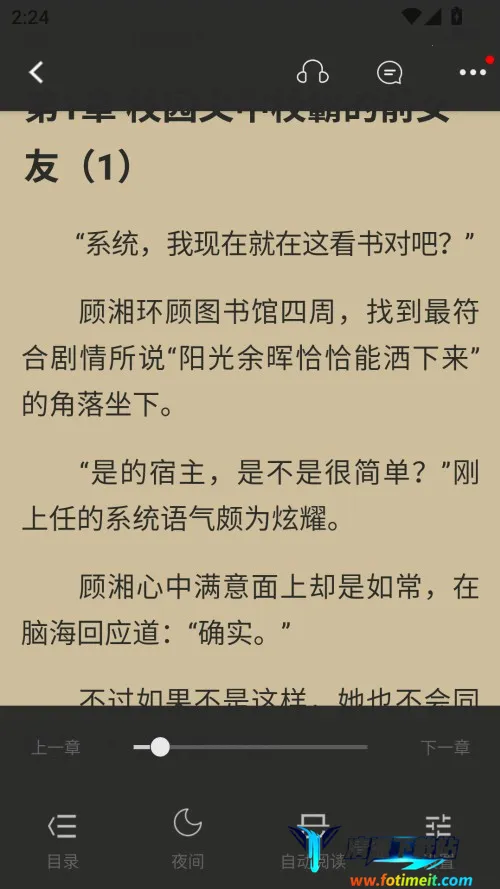 �����(����С˵�Ķ�)