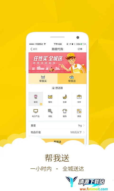 ��������