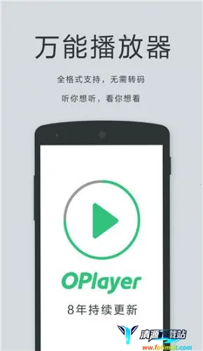 player播放器 player播放器