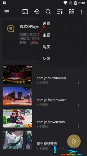 player播放器 player播放器