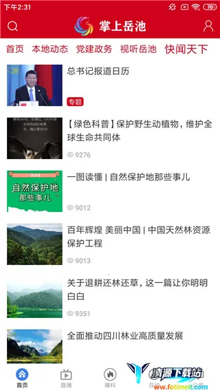 ��������2026���ذ�װ