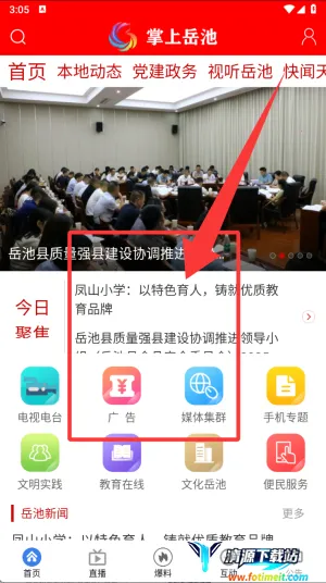 ��������2026���ذ�װ