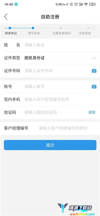 ���ɹ�����2026�ٷ����°汾